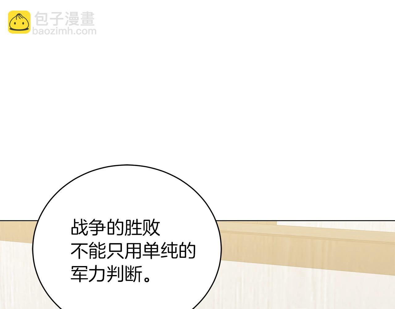 第36话 宣战116