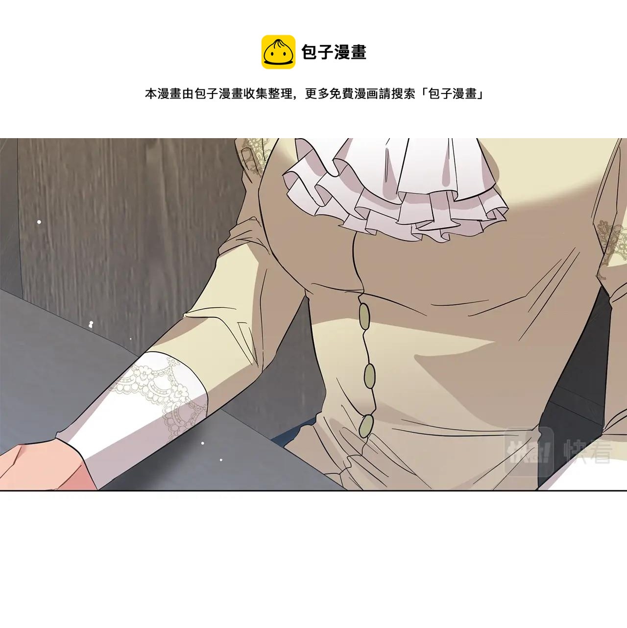 第36话 宣战118