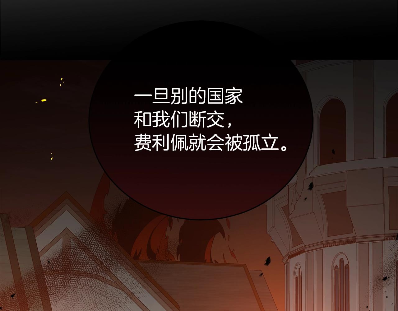 第36话 宣战120