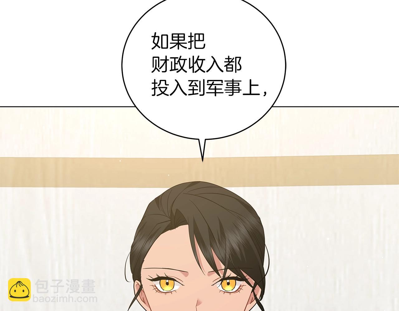 第36话 宣战125
