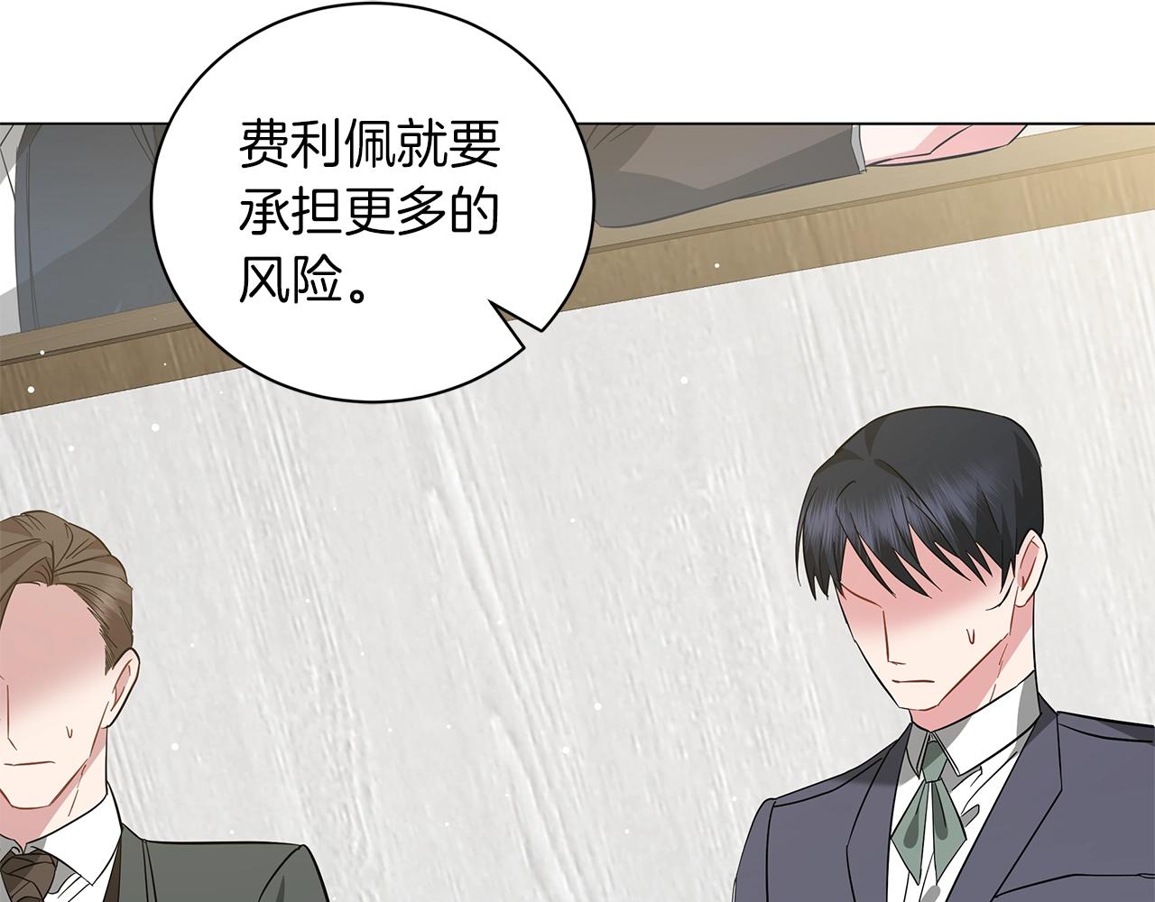 第36话 宣战129