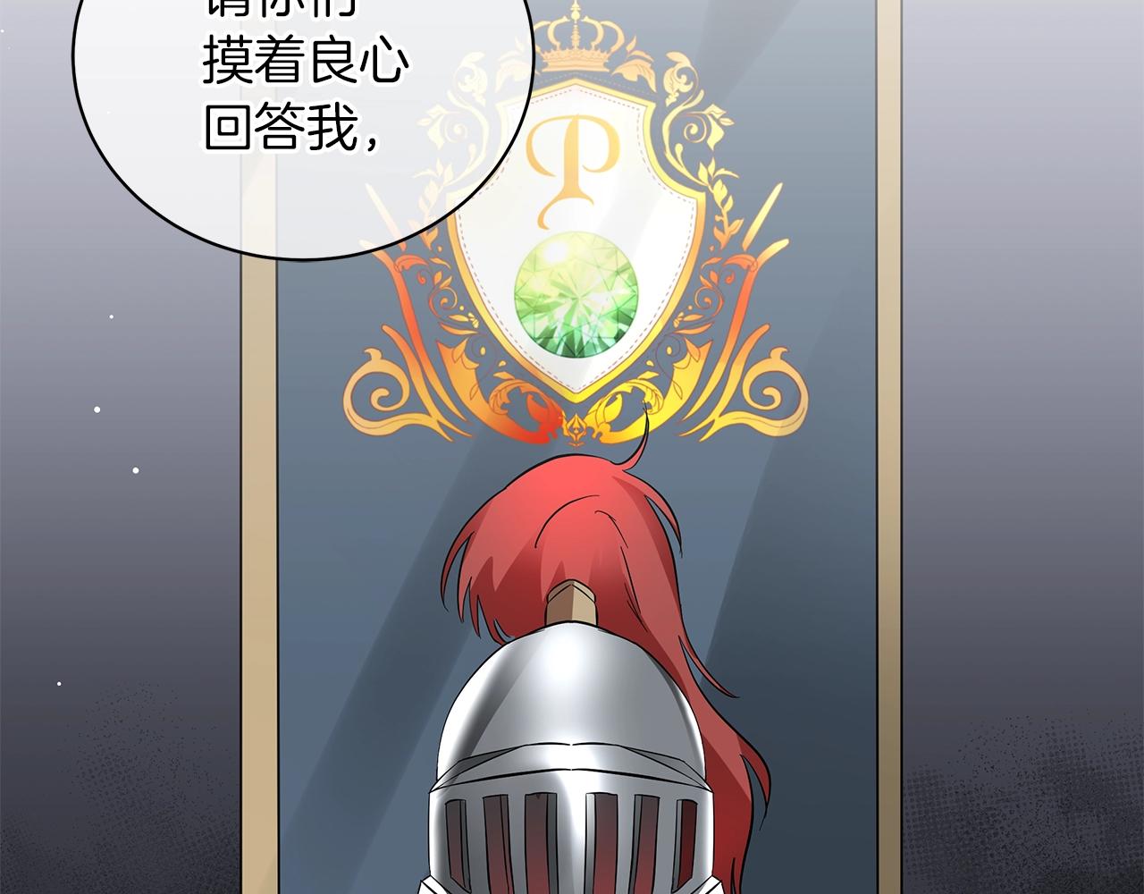 第36话 宣战132