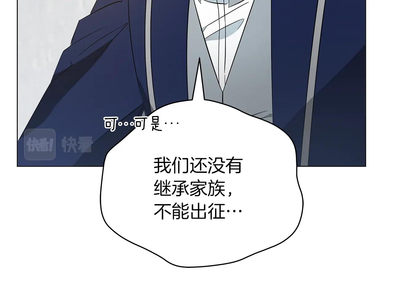 第36话 宣战137