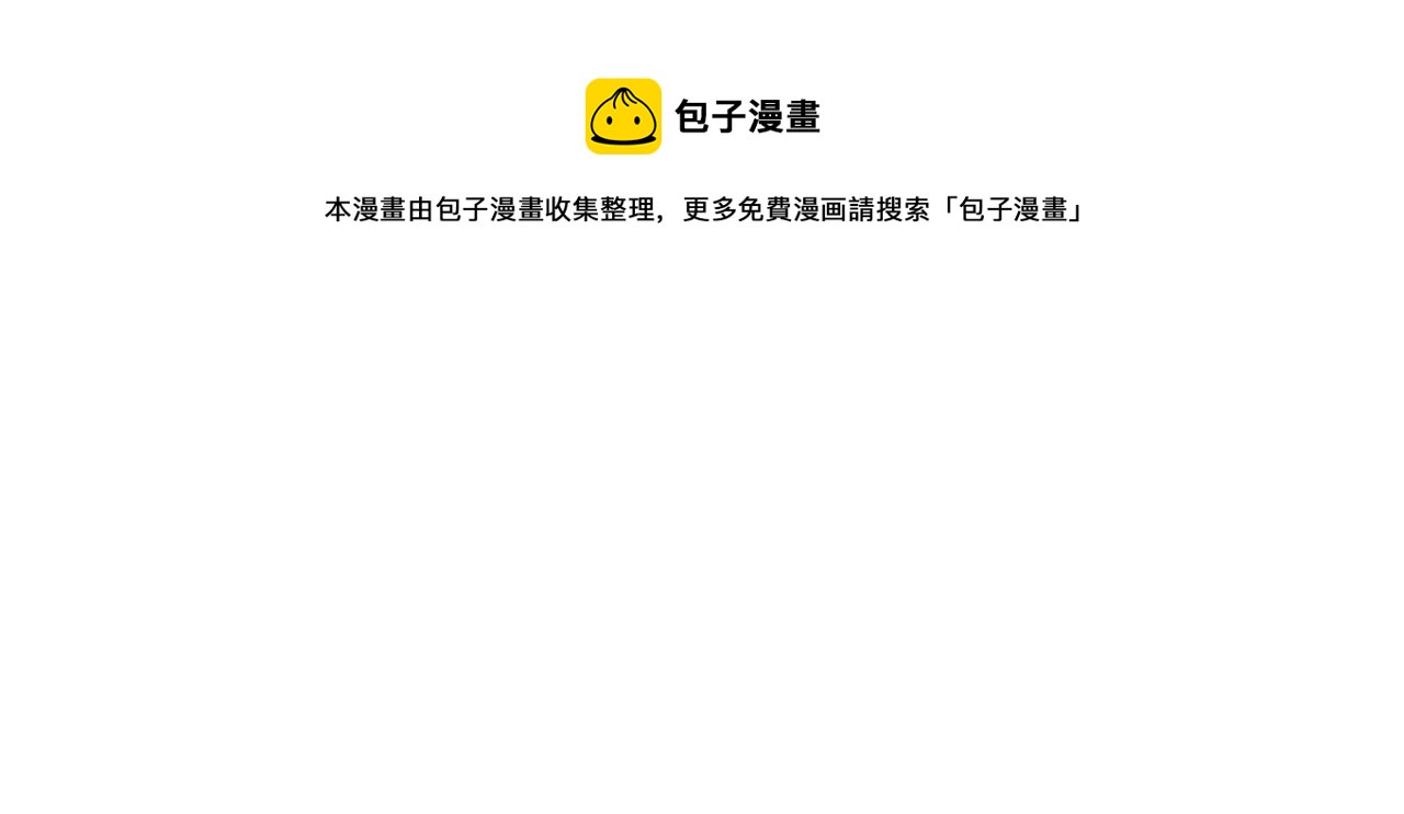 第36话 宣战138