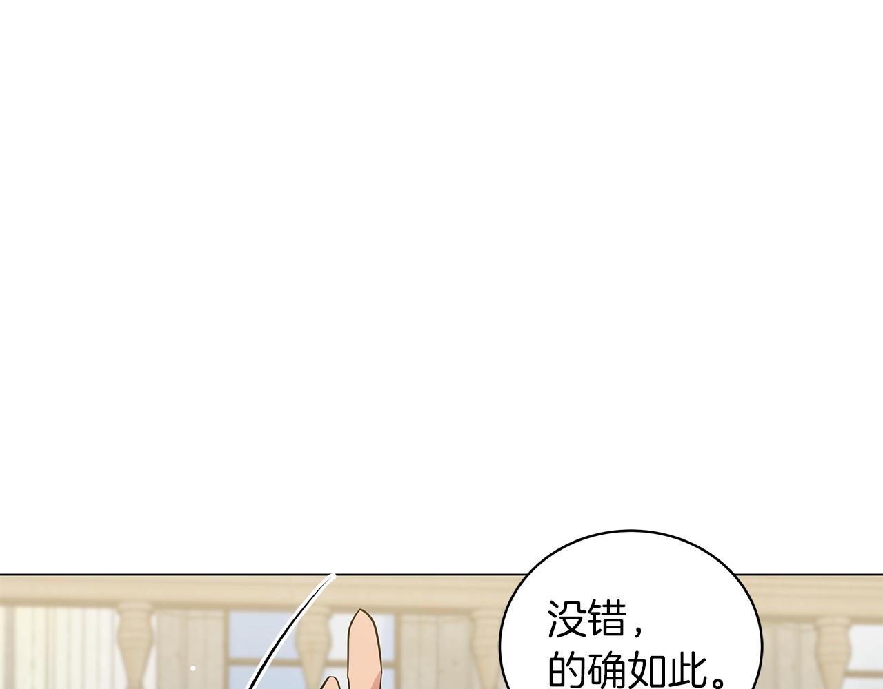 第36话 宣战139