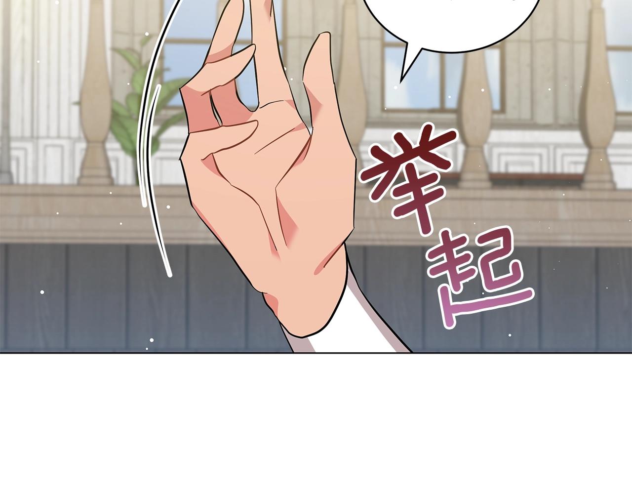 第36话 宣战140