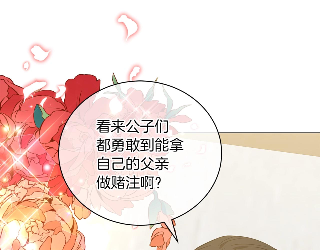 第36话 宣战147