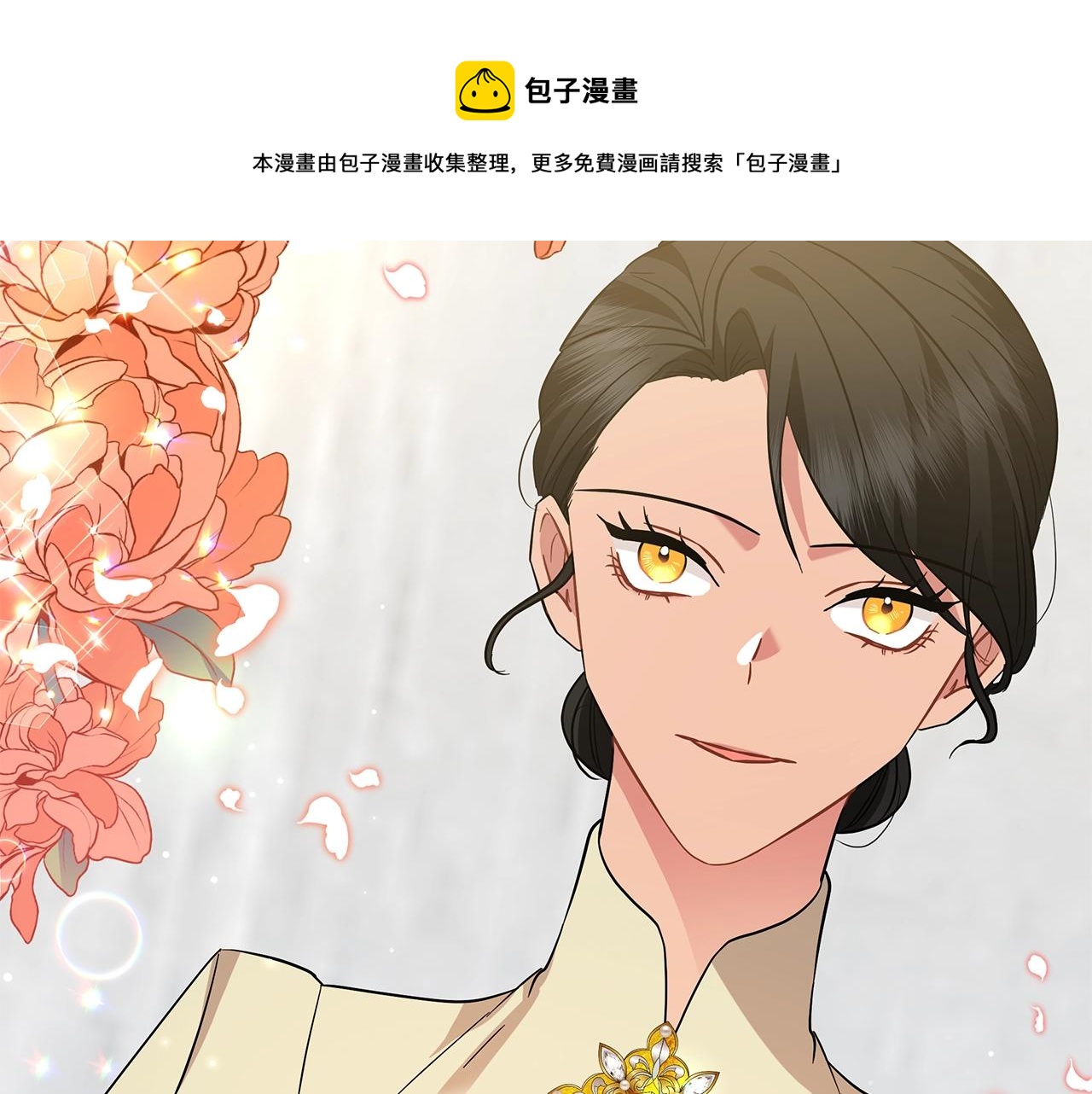 第36话 宣战148