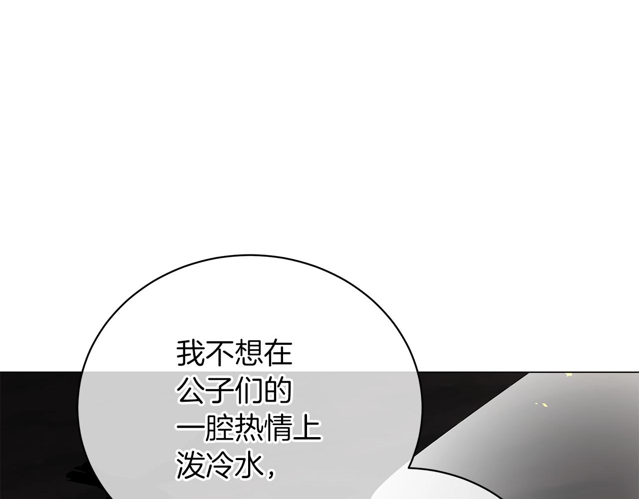 第36话 宣战150