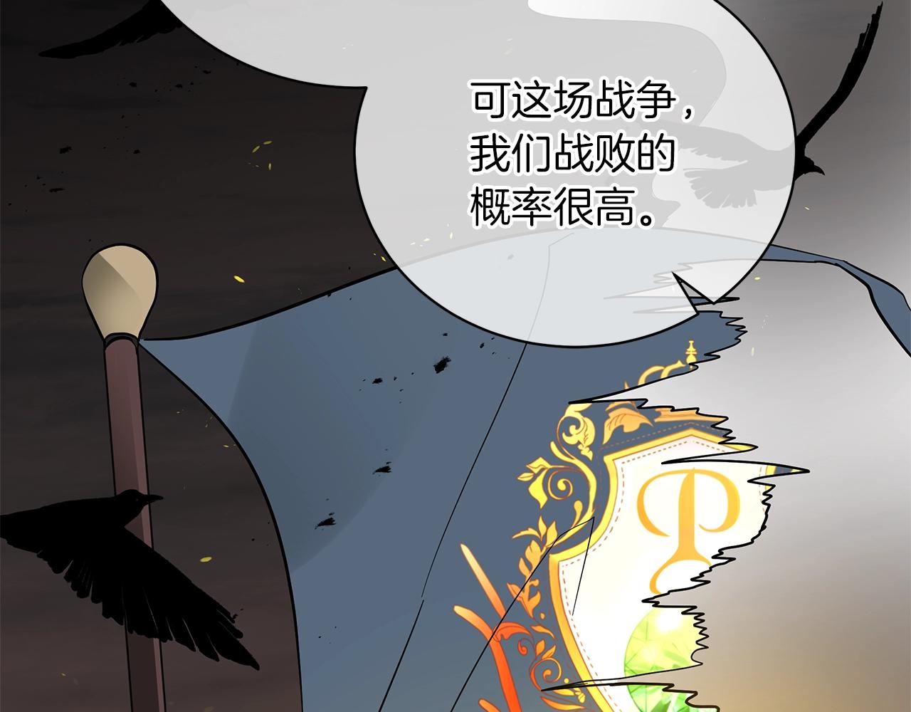 第36话 宣战151