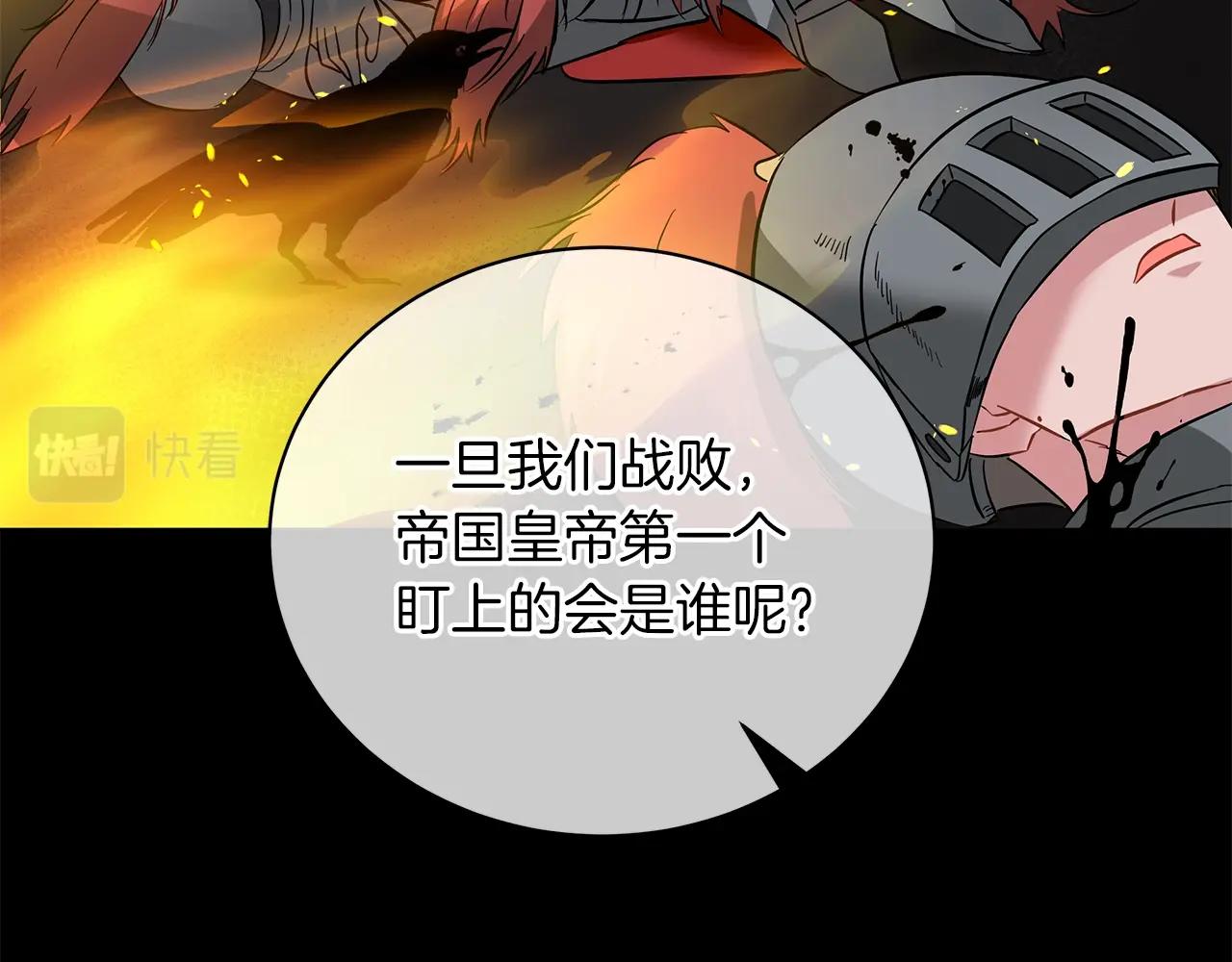 第36话 宣战158