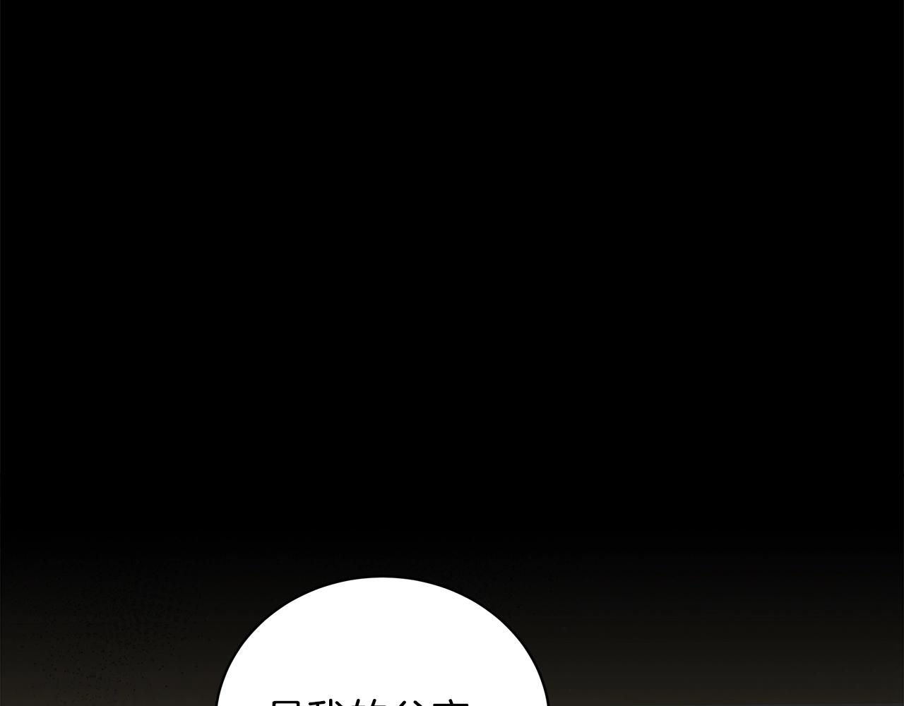 第36话 宣战159