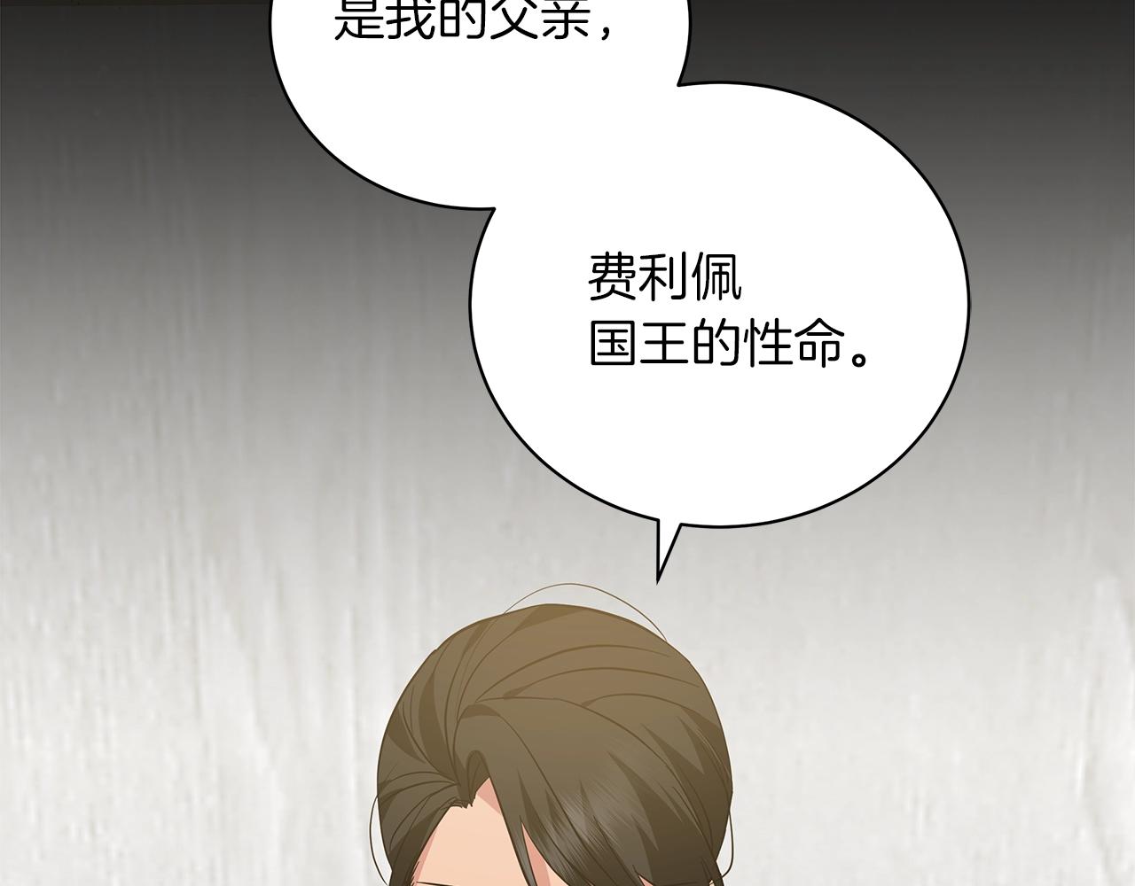 第36话 宣战160