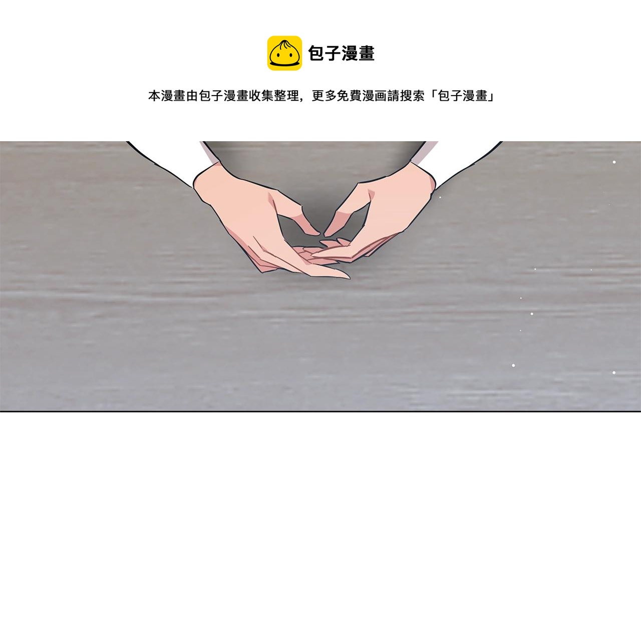 第36话 宣战162