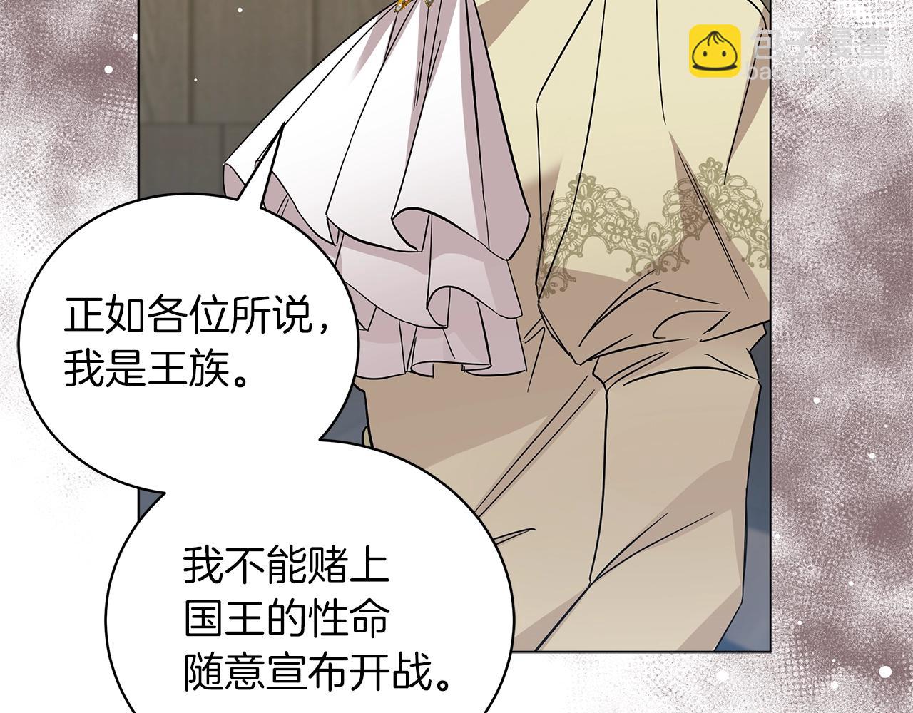 第36话 宣战166