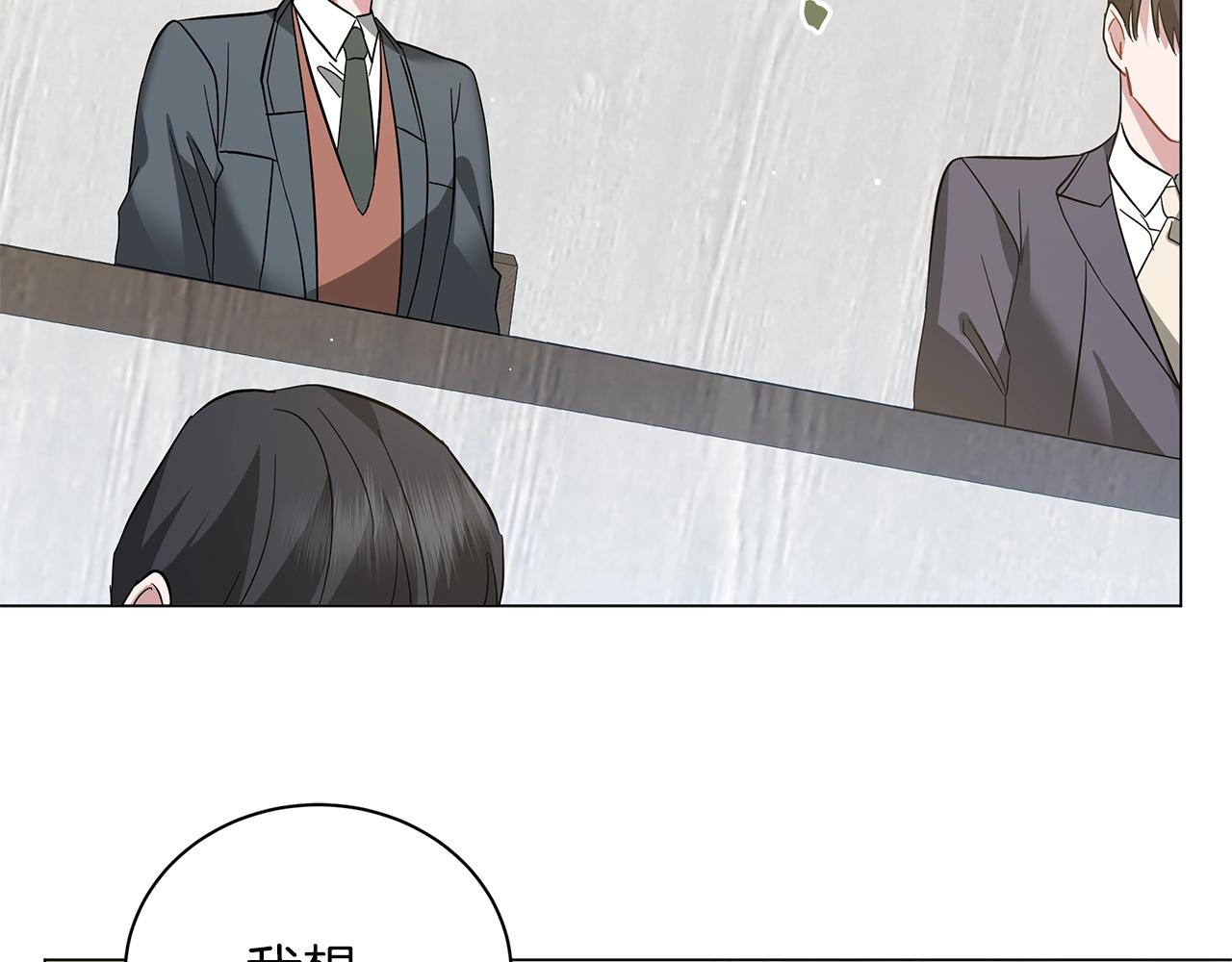 第36话 宣战169