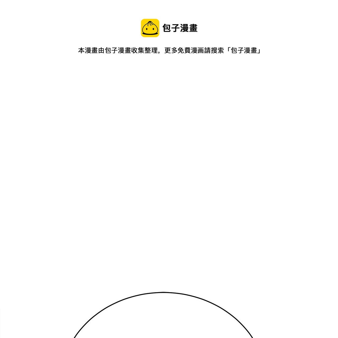 第36话 宣战172