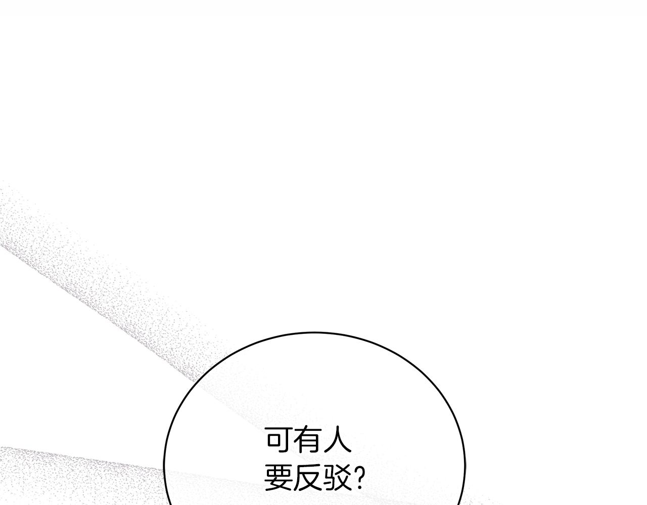 第36话 宣战176