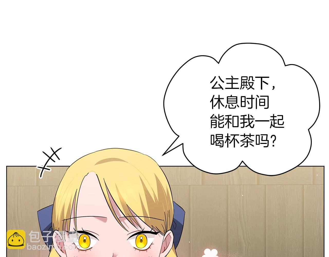 第36话 宣战179