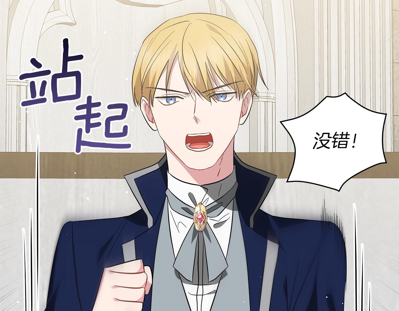 第36话 宣战18