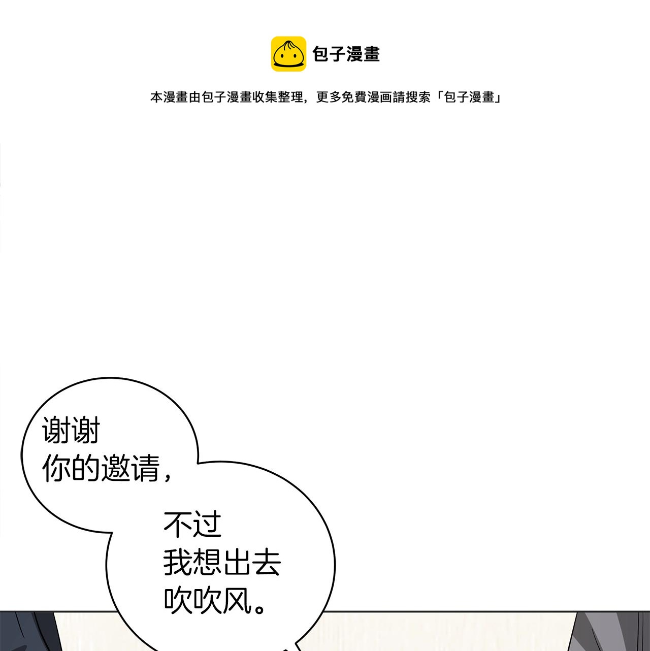 第36话 宣战182