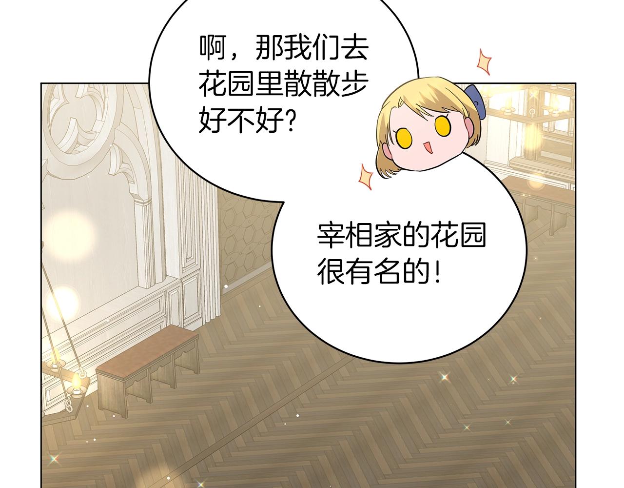 第36话 宣战186