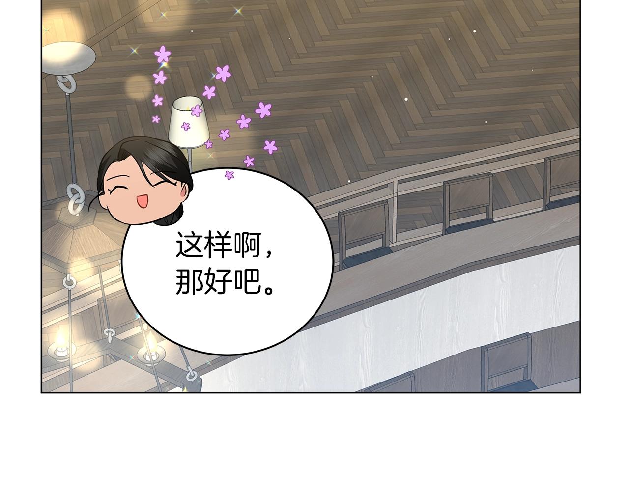 第36话 宣战187