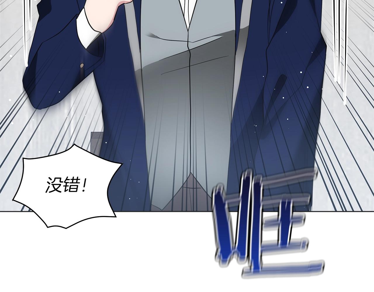 第36话 宣战19