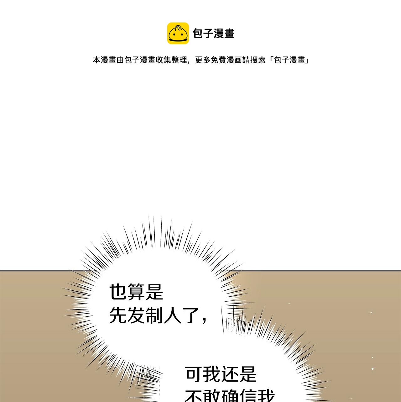 第36话 宣战192