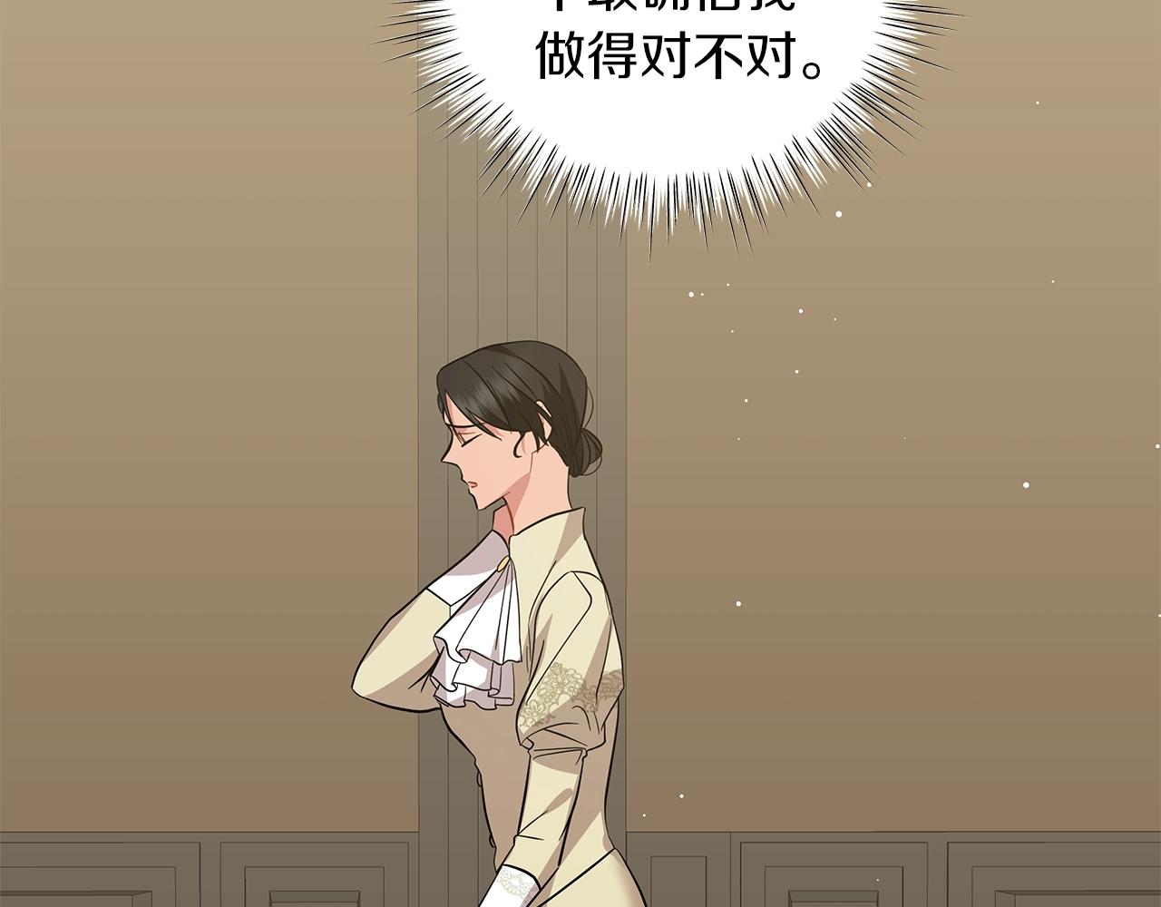 第36话 宣战193