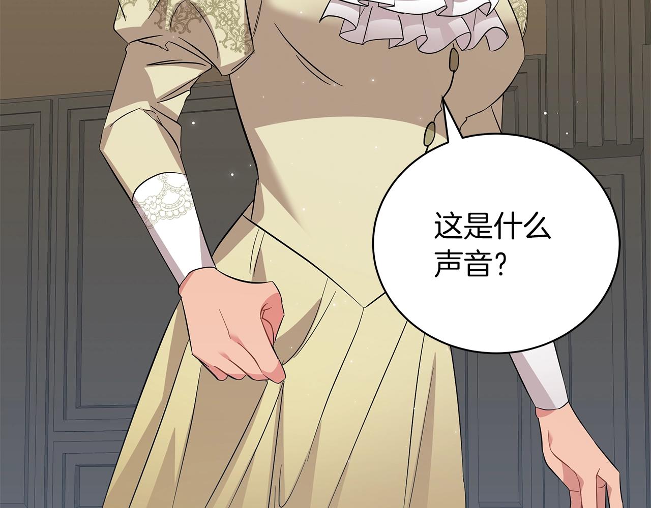 第36话 宣战206