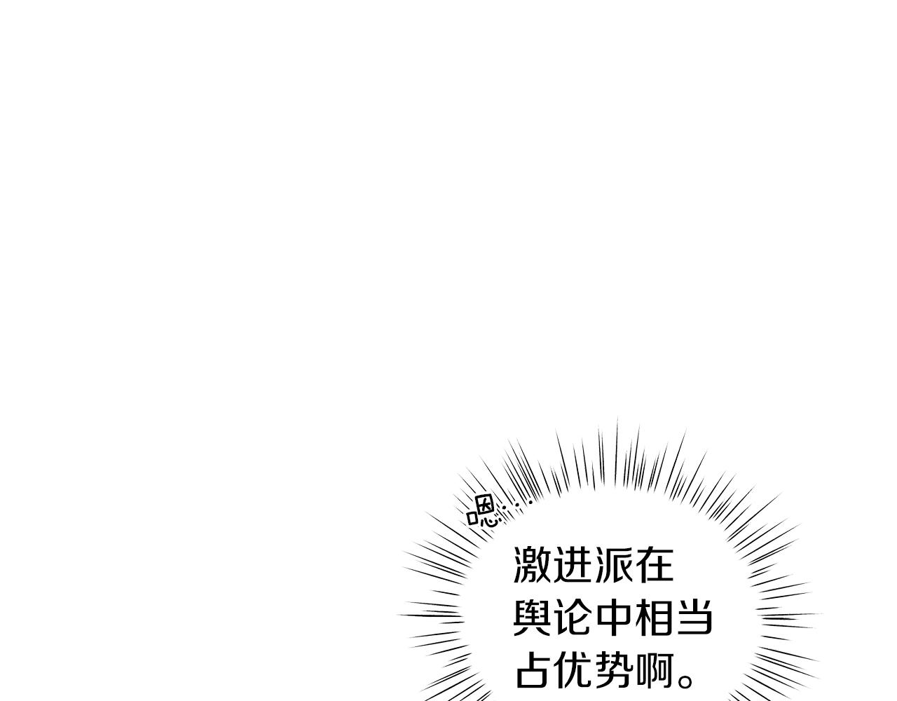 第36话 宣战21