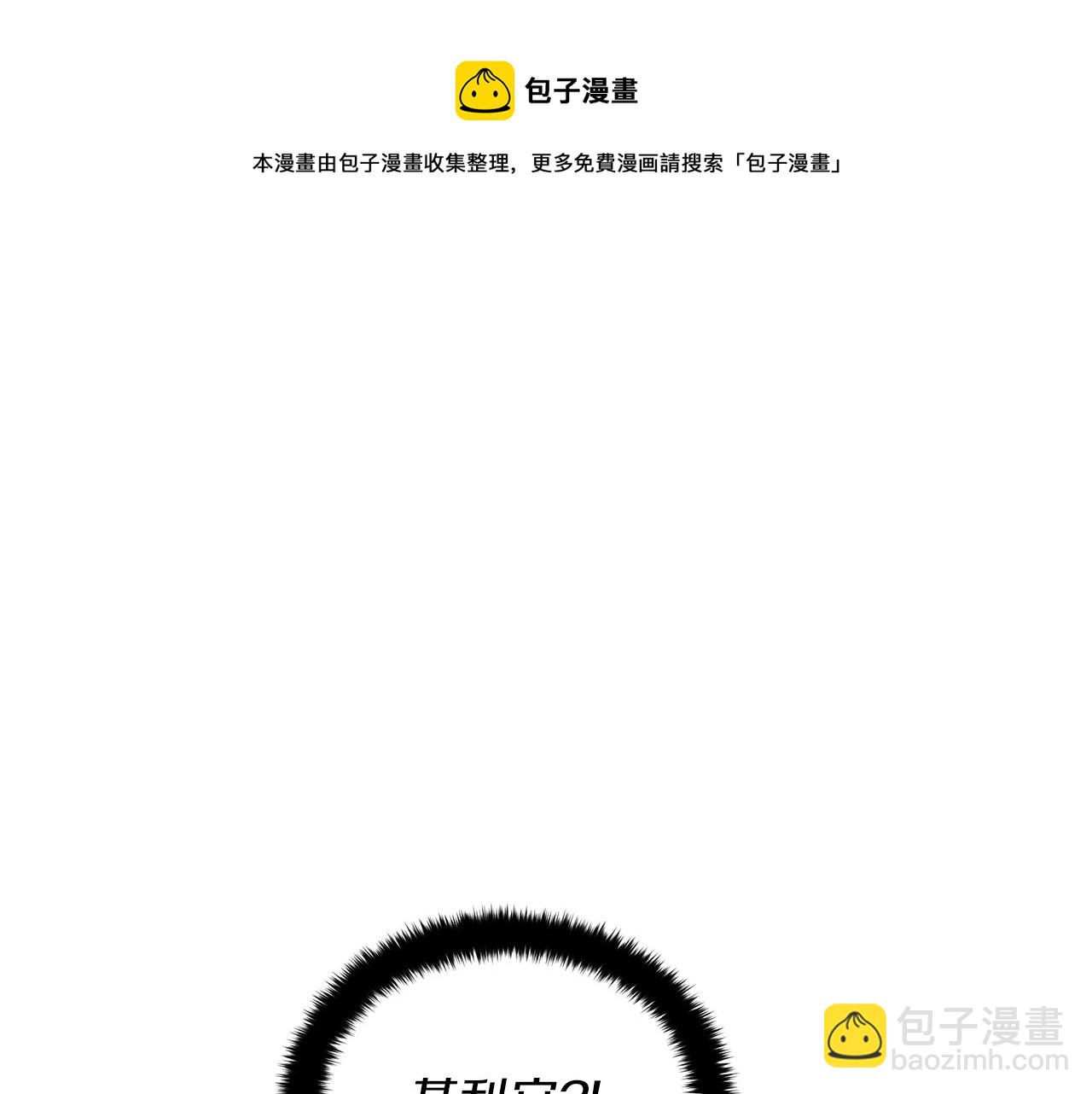第36话 宣战216