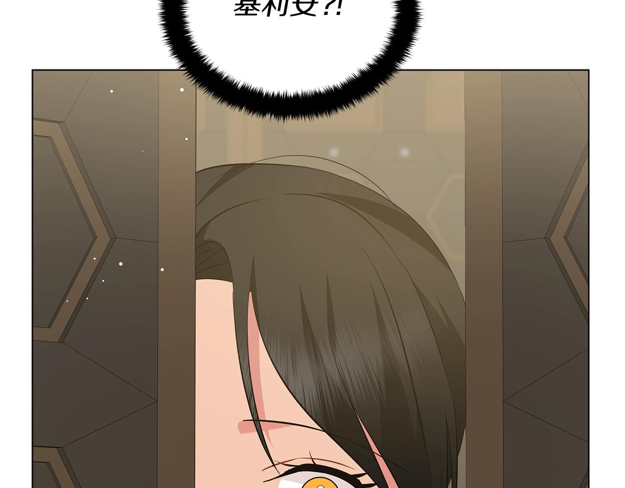 第36话 宣战217