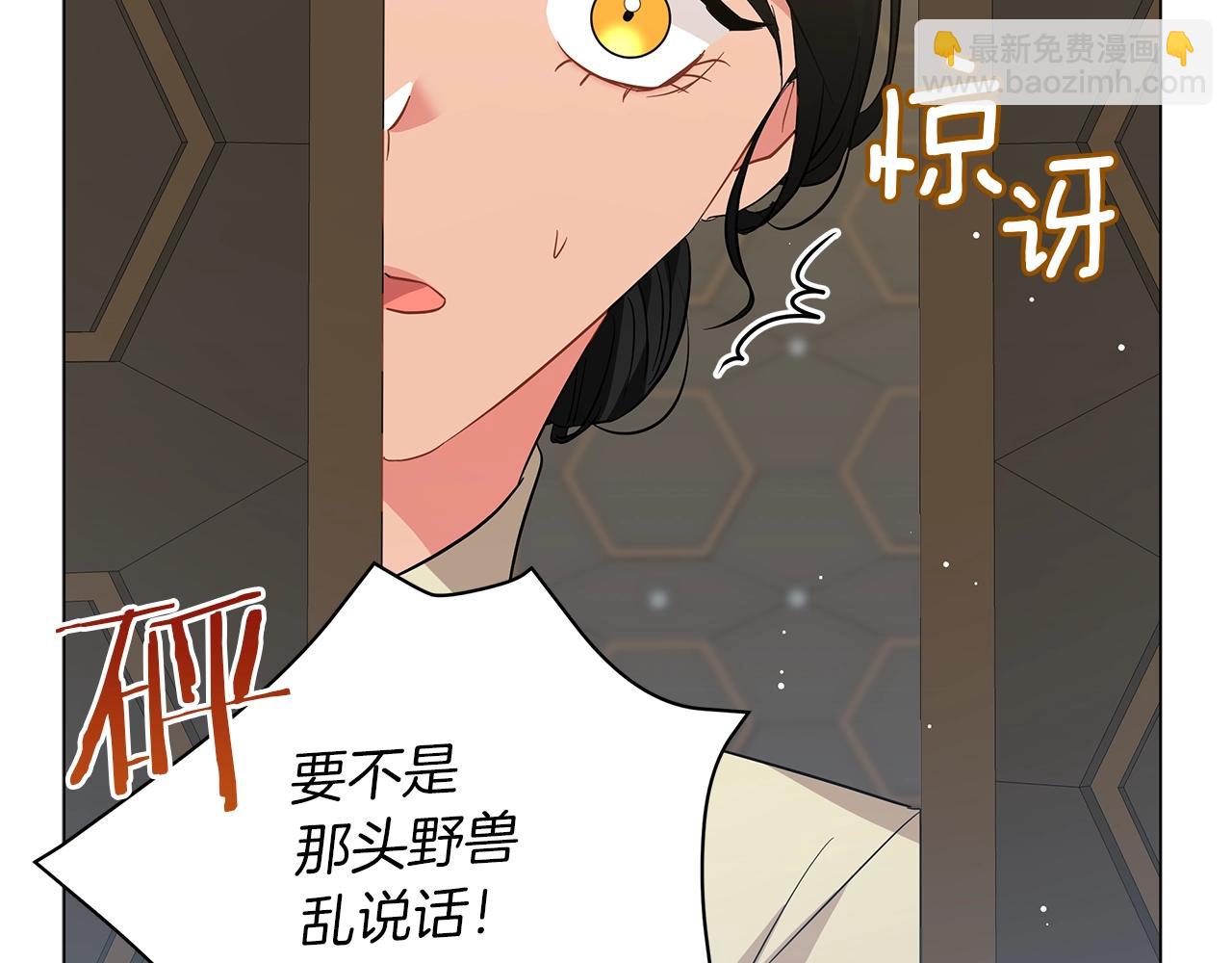 第36话 宣战218