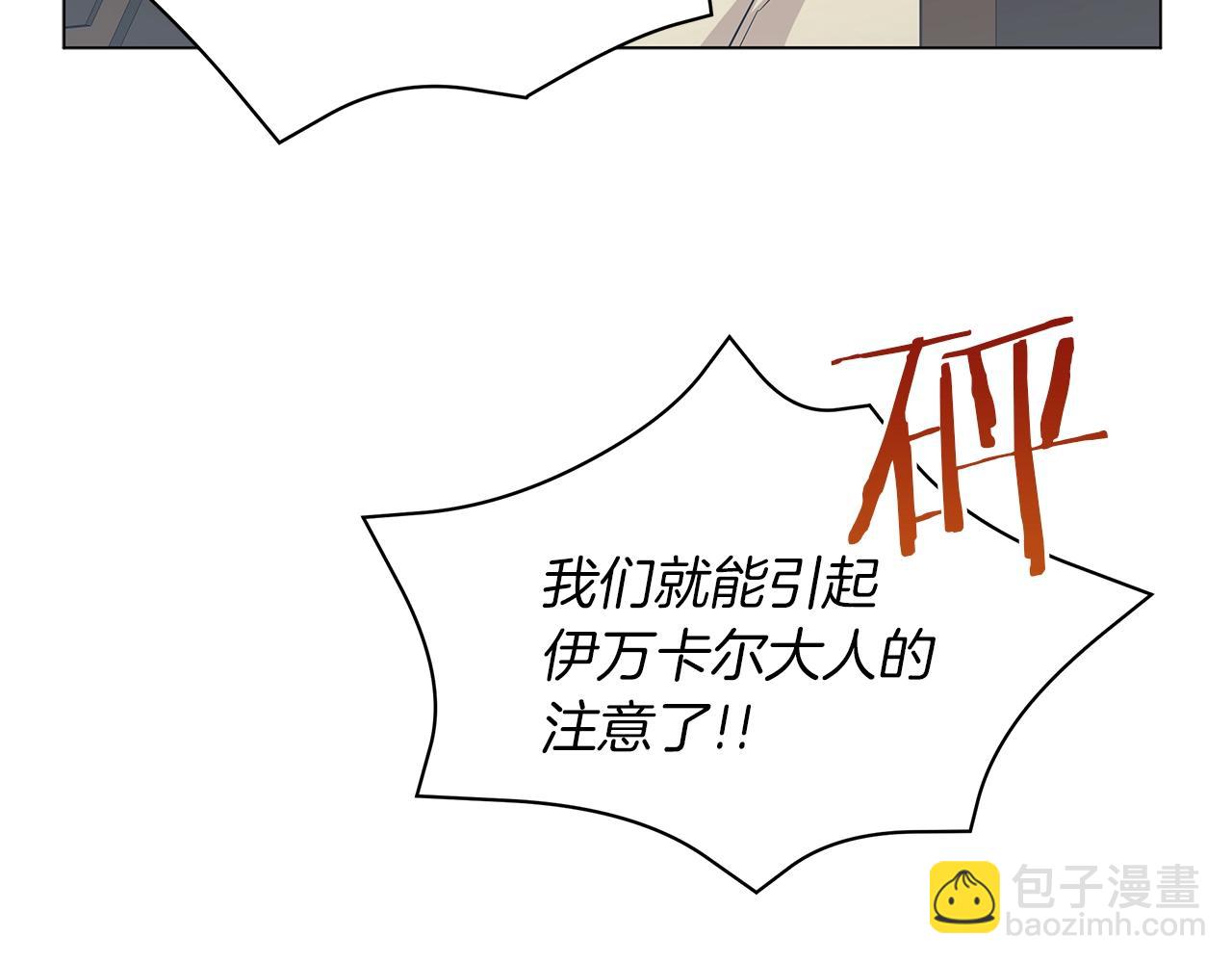 第36话 宣战219