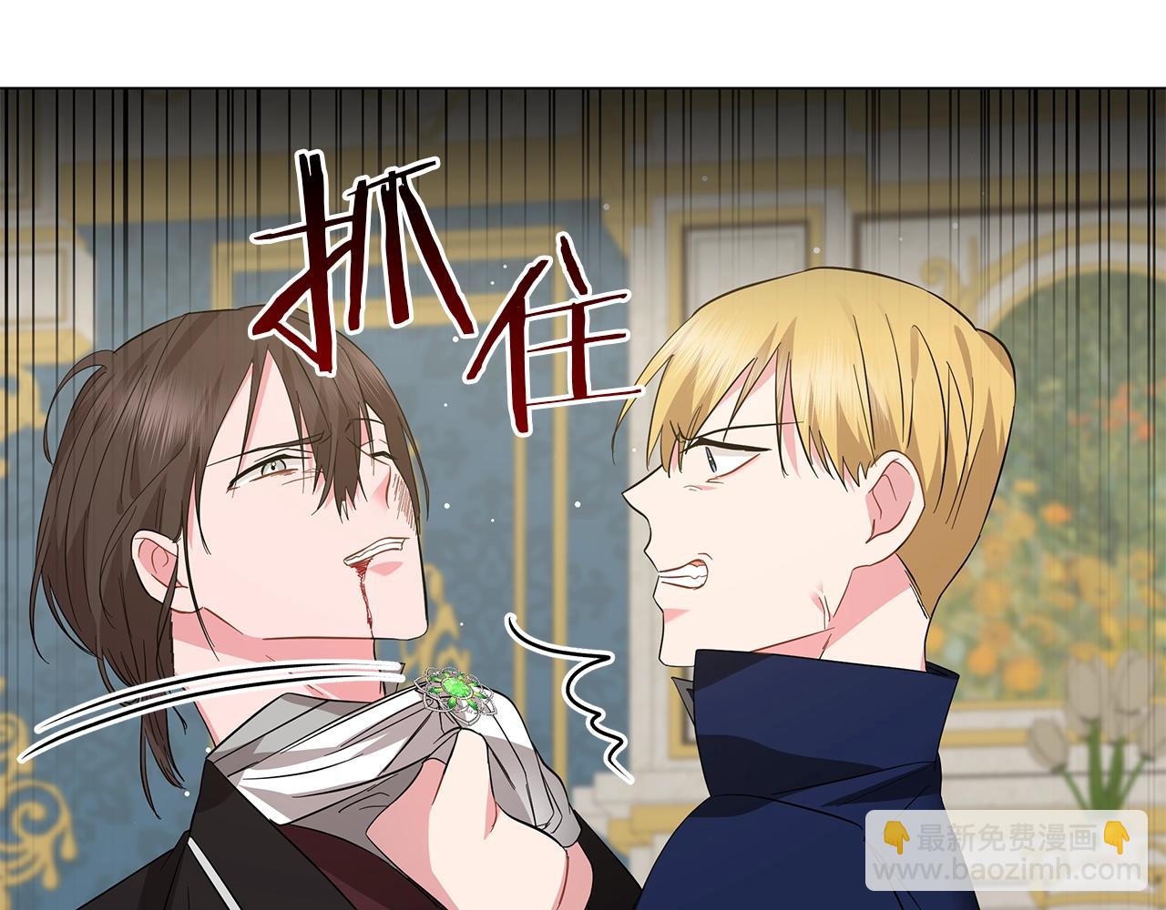 第36话 宣战221