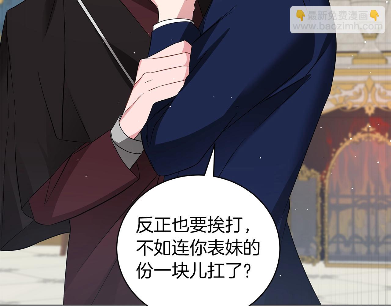 第36话 宣战222