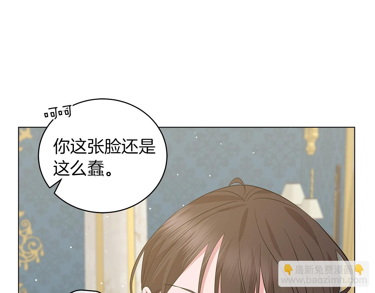 第36话 宣战224