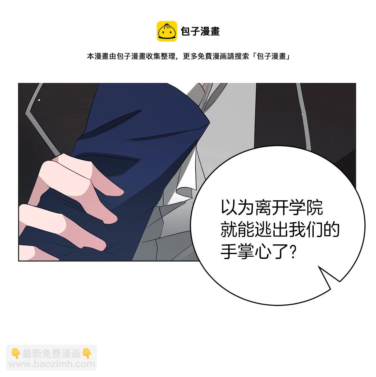 第36话 宣战226