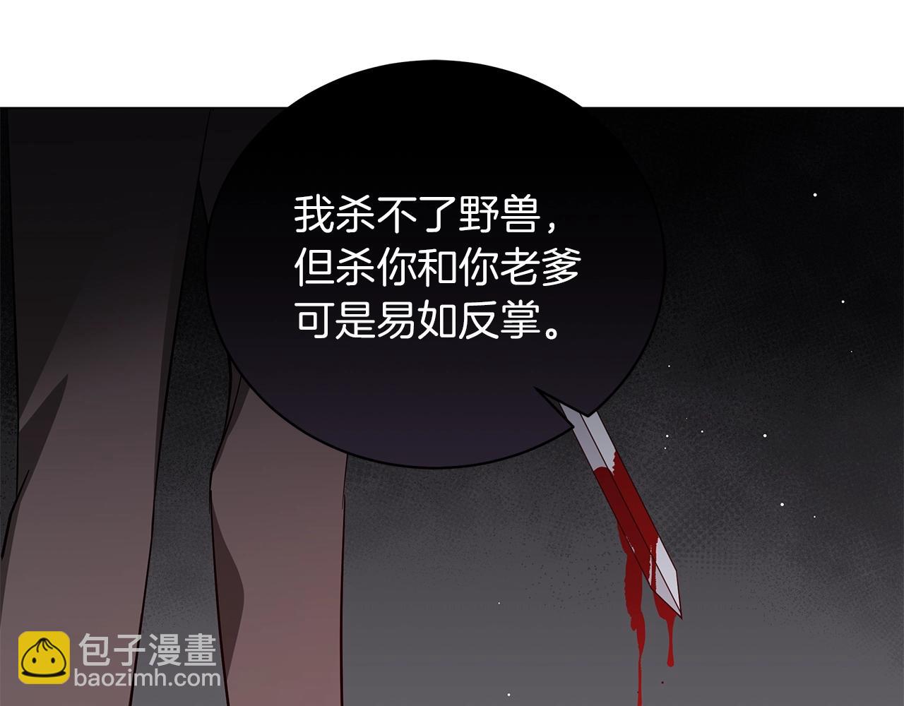 第36话 宣战229