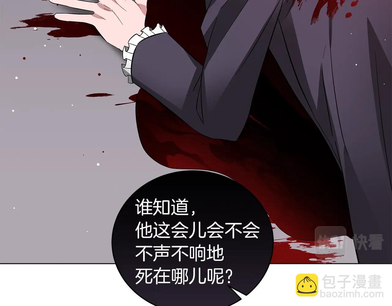第36话 宣战231
