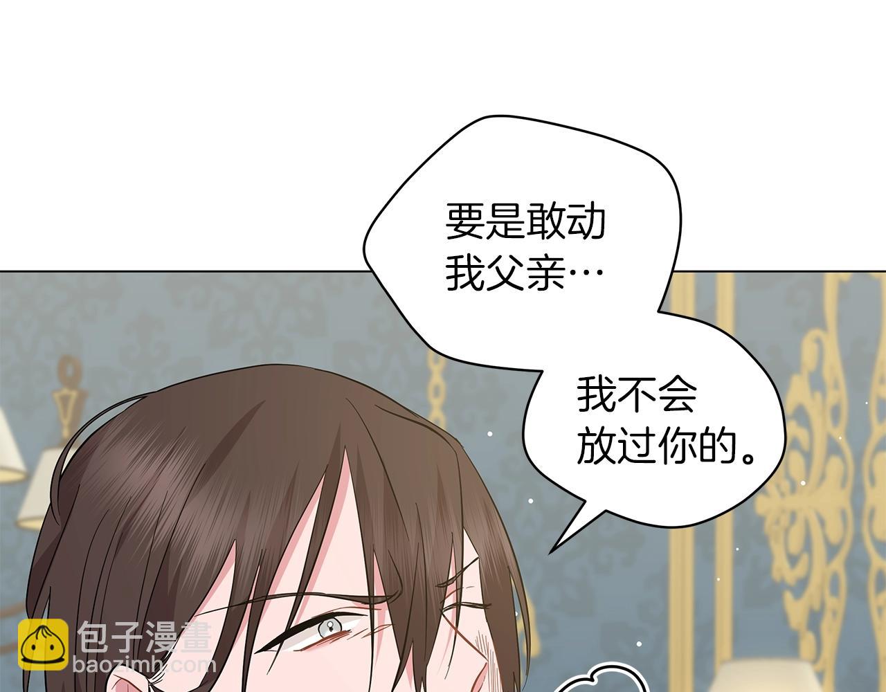 第36话 宣战233
