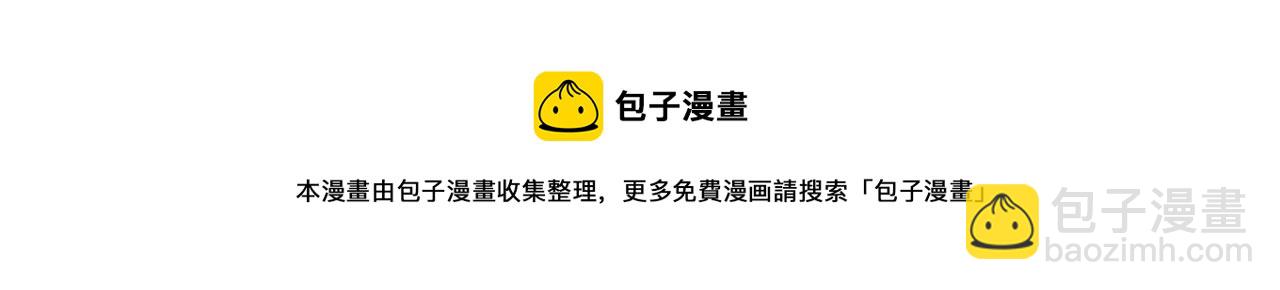 第36话 宣战236