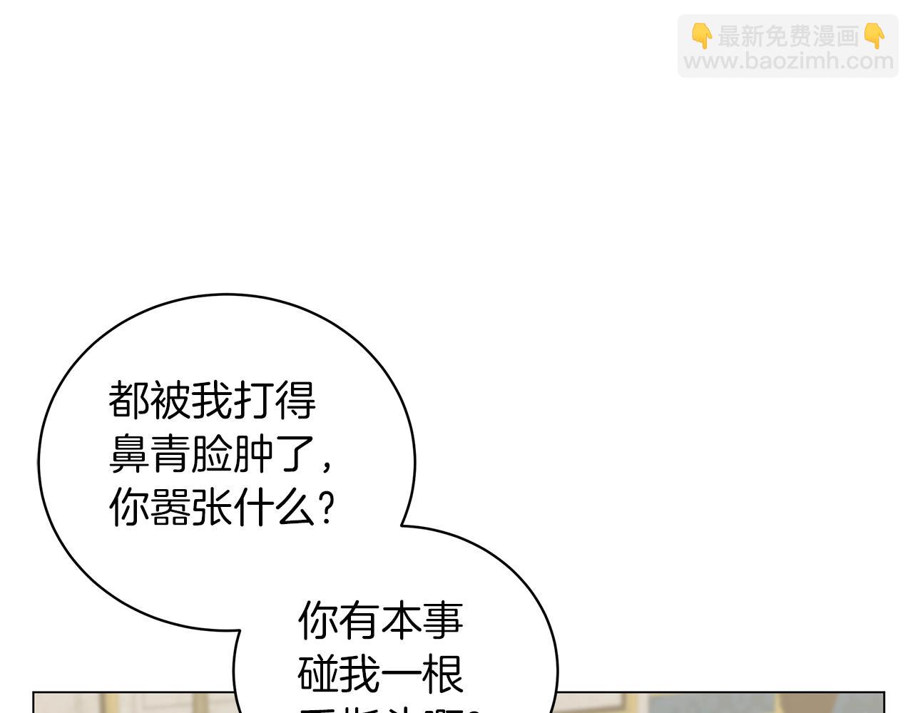 第36话 宣战237