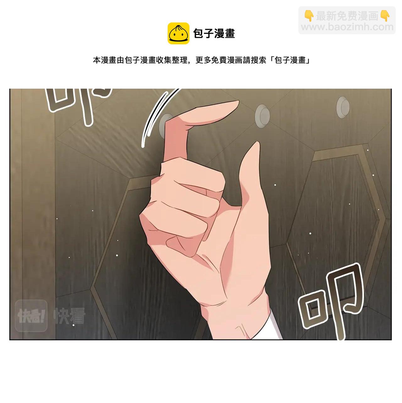 第36话 宣战246