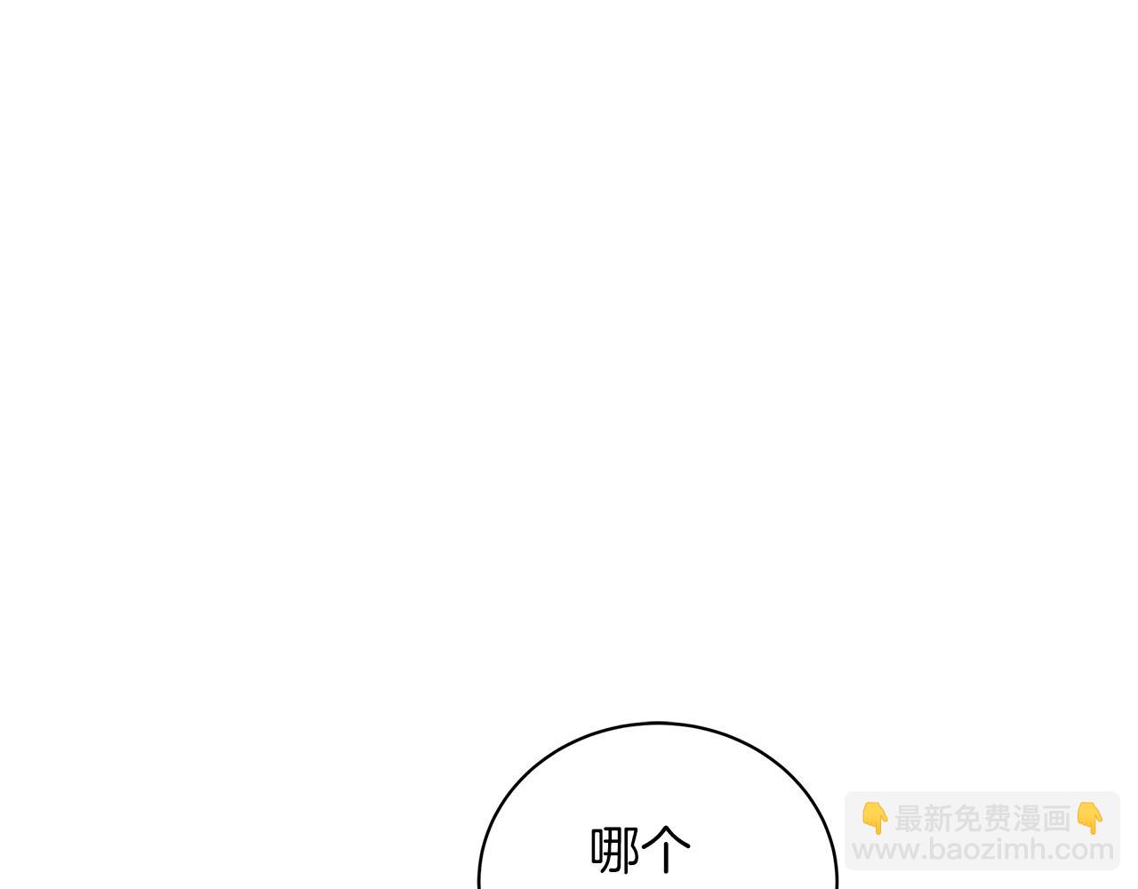 第36话 宣战247