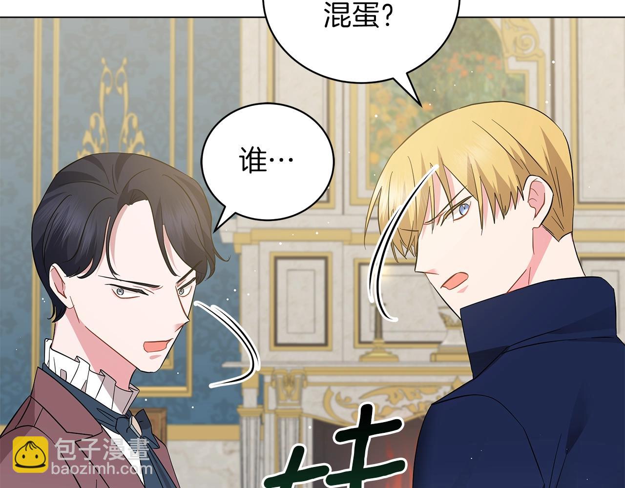 第36话 宣战248