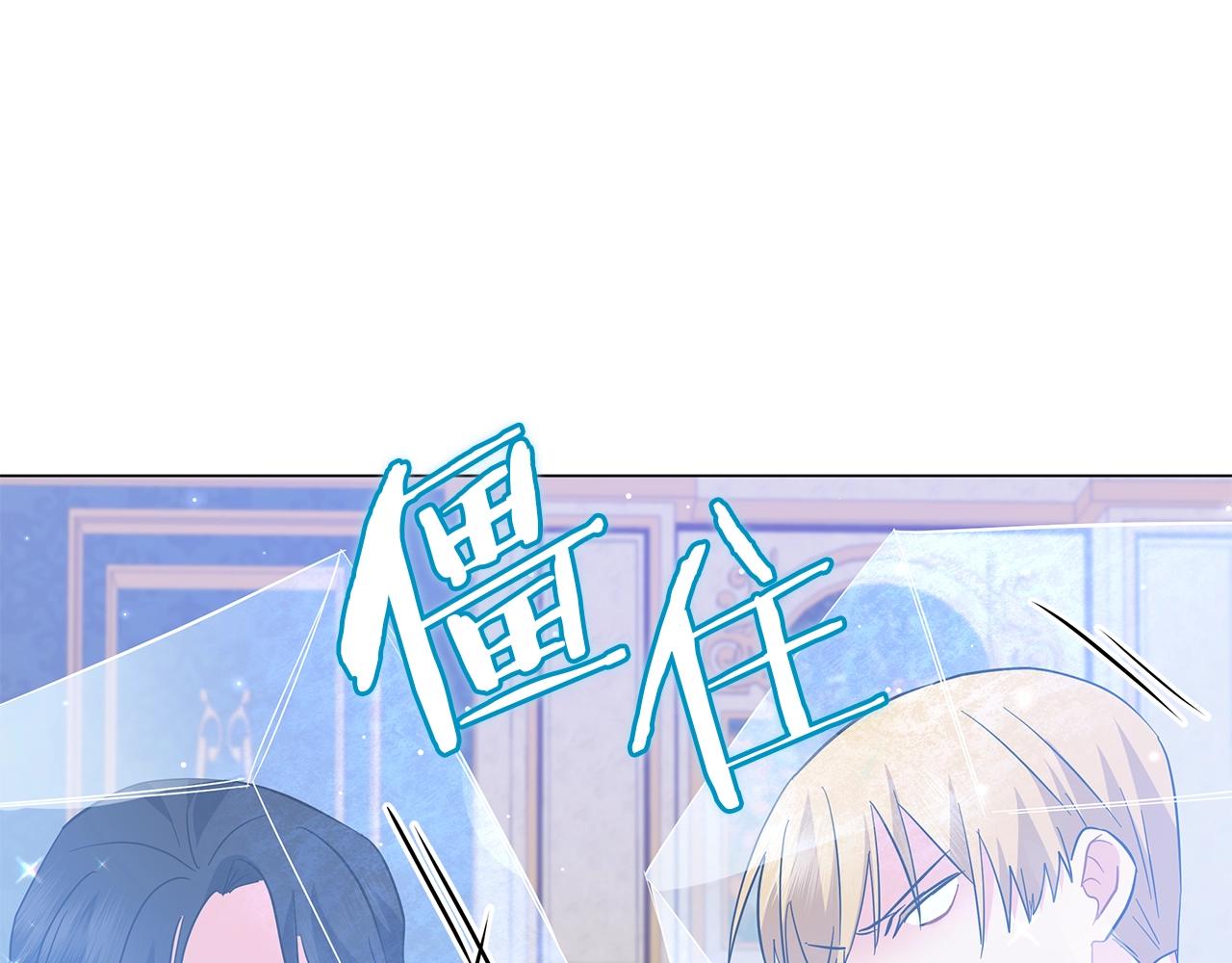 第36话 宣战250