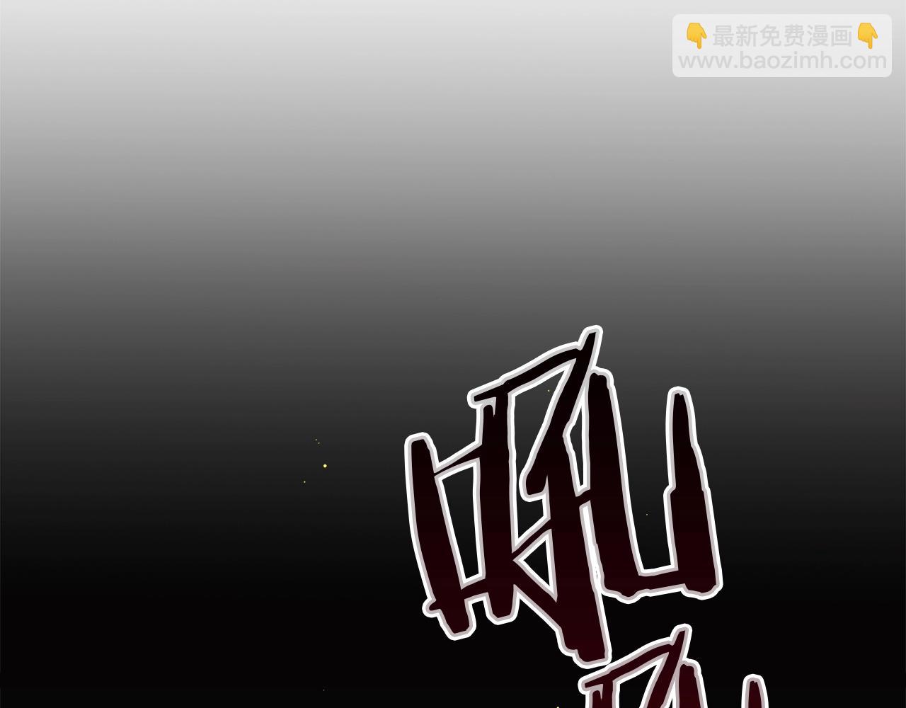 第36话 宣战252